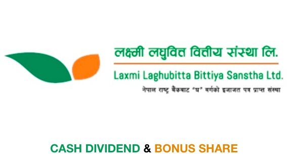 लक्ष्मी लघुवित्तले यस वर्ष २७.३७ प्रतिशत लाभांश वितरण गर्ने